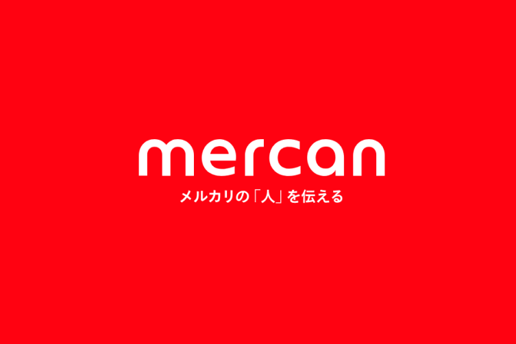 「mercan.fm」の記事一覧です。